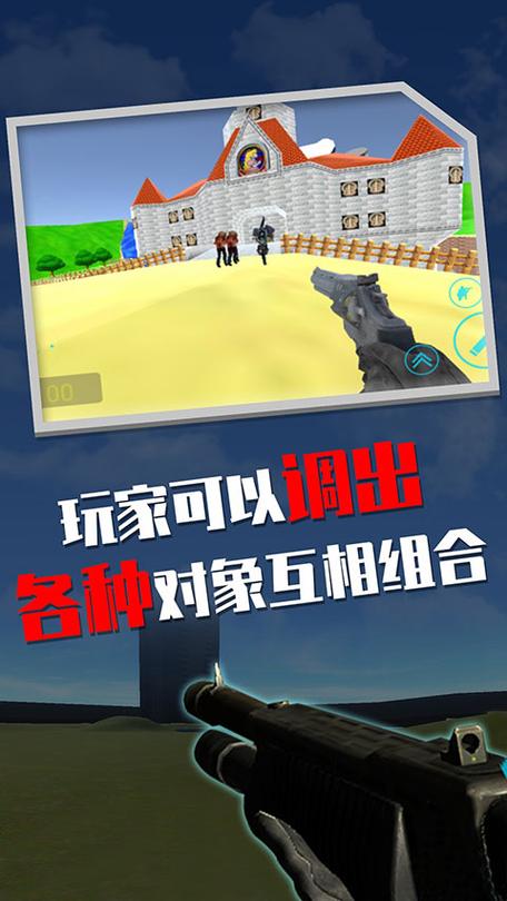 gmod怎么和好友联机
