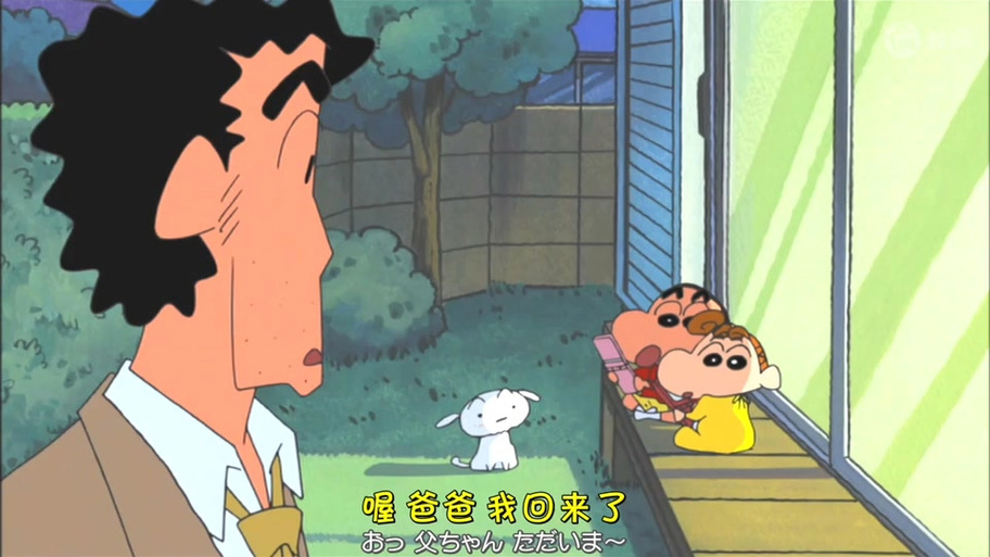 蜡笔小新我回来了语音