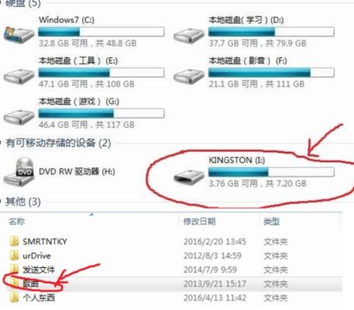 将u盘数据传输到vivo的方法