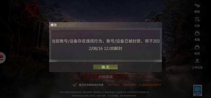 王牌战争游戏ID