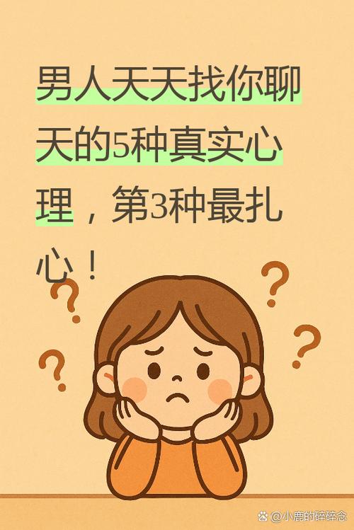 一个男人厌烦你的表现