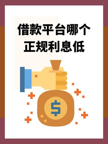 荣耀钱包是正规借款平台吗截图2