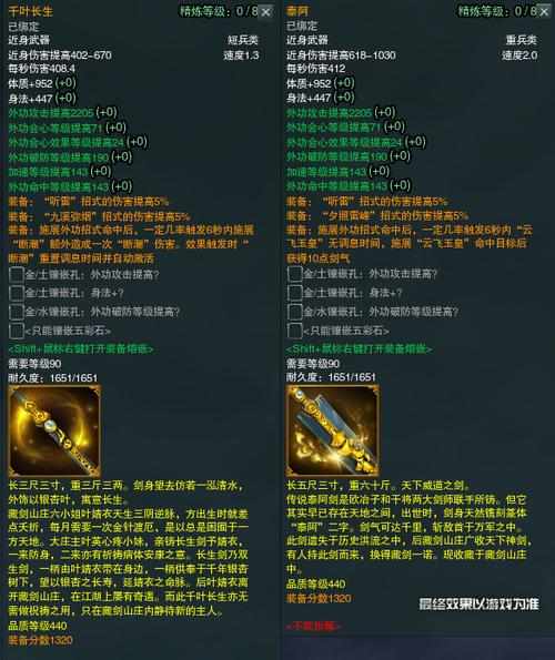 剑三藏剑主要靠什么输出