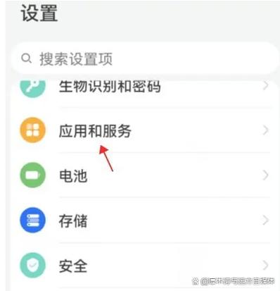 荣耀外置存储权限怎么开启