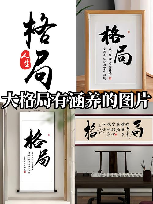 雅正的内涵 雅正的内涵