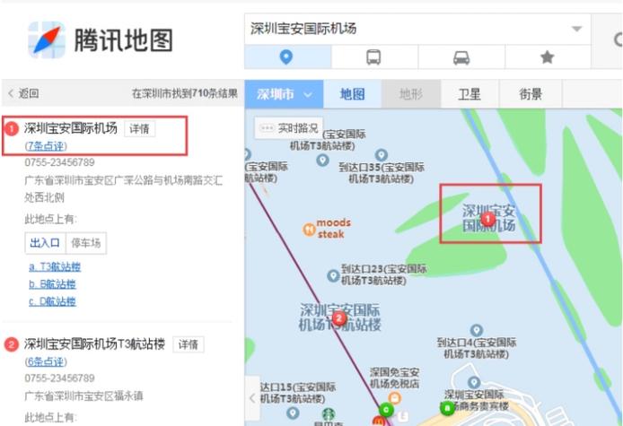 公司地图标注位置怎么弄