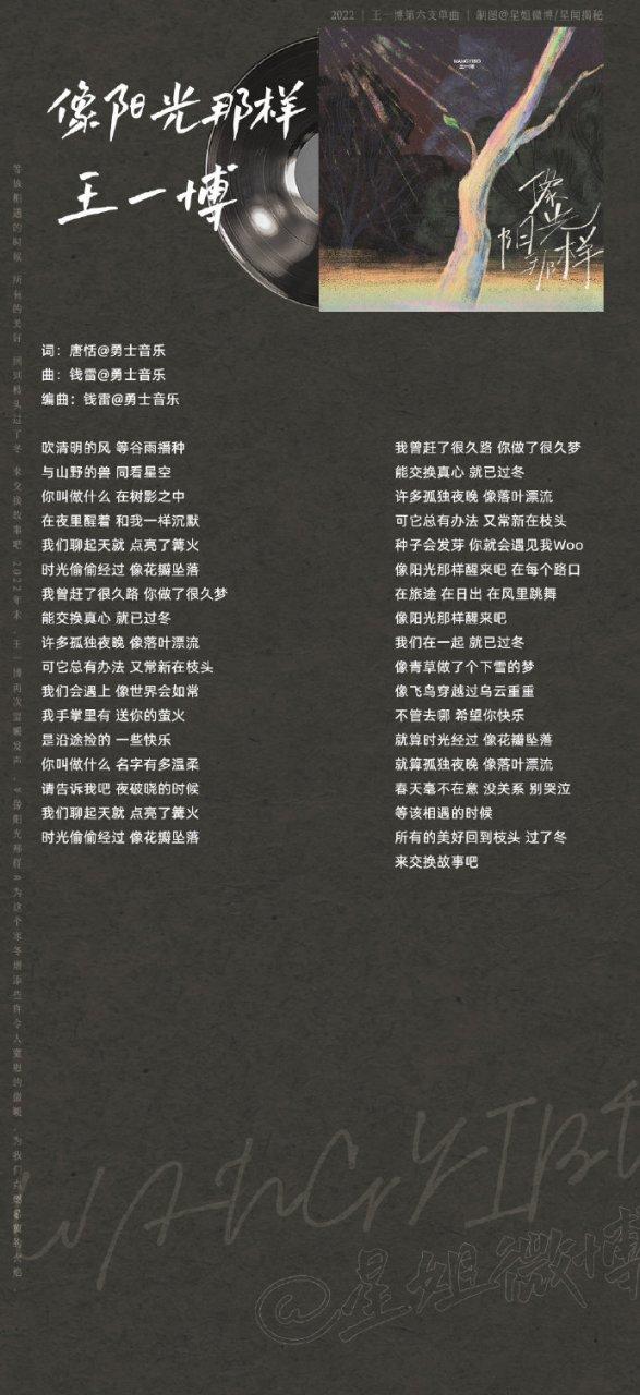 最好听的抒情歌曲