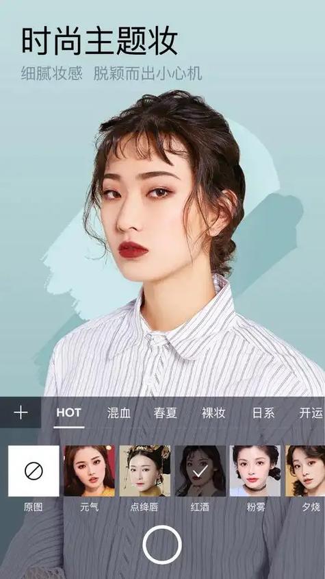 美颜相机什么滤镜好看