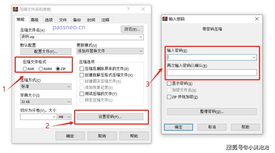 zip软件手机安装方法截图1