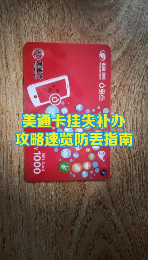手机卡怎么解除挂失状态