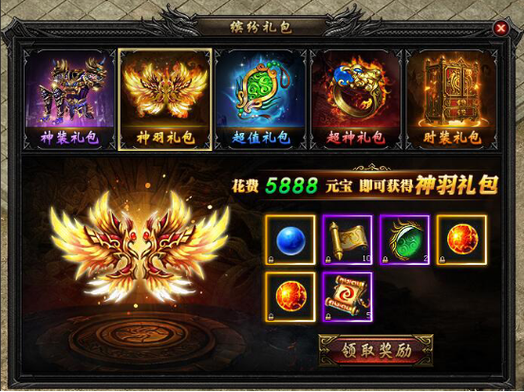 13w点券拉满传说仙域时装