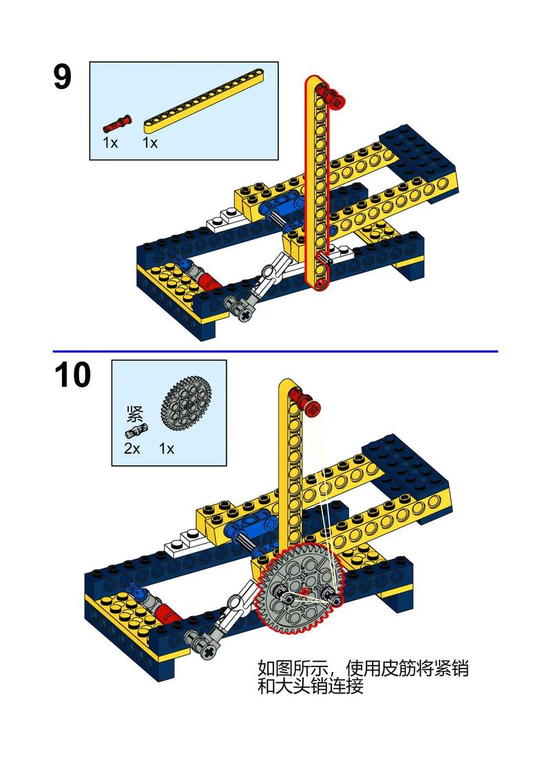 ardublock详细教程