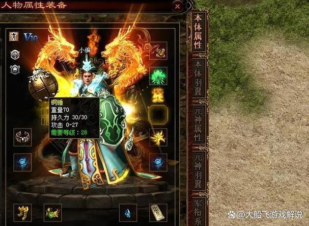 赛尔号白魂魂王