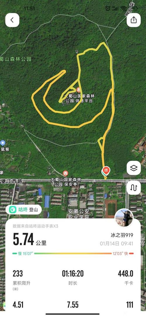 大蜀山徒步路线推荐