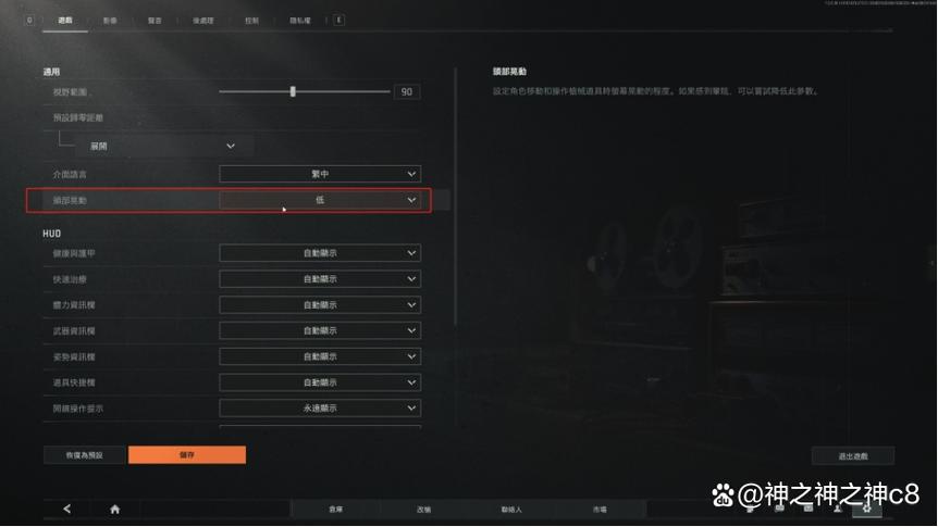 暗区突围怎么开高帧