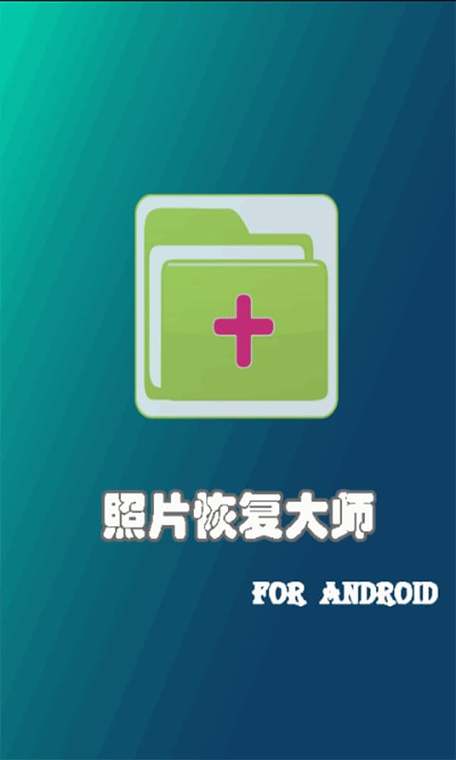 苹果手机照片感叹号