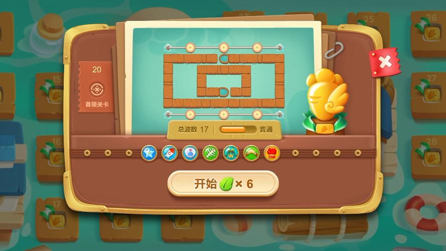 保卫萝卜三第20关截图1