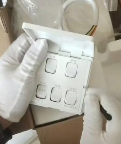 奥普浴霸显示屏怎么重启