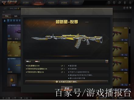 cfm超新星多少钱能抽到