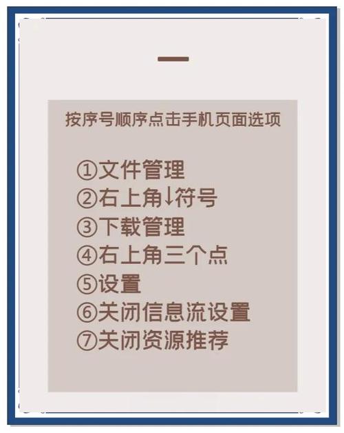 小米手机应用启动广告如何屏蔽