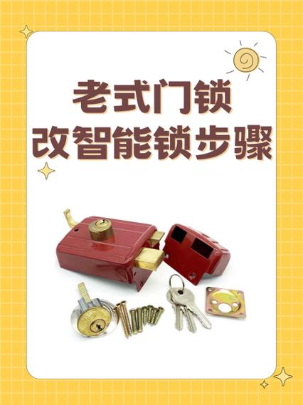 密码门输入3次锁住了怎么办