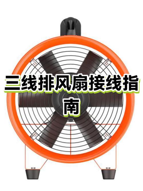 风扇通电不转最简单三个步骤