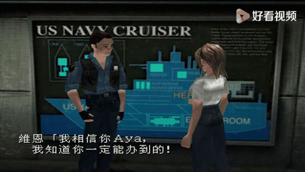 寄生前夜1隐藏