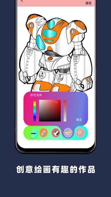 paper绘画软件安卓