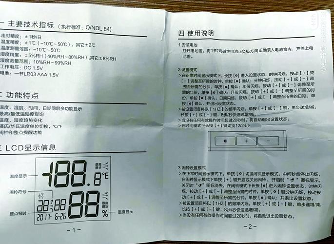 得力hcd6238(28)P/TSD说明书