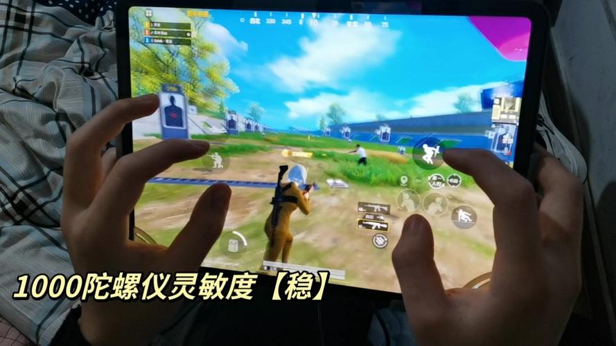 和平精英一键解锁陀螺仪1000修改版无限次数截图3
