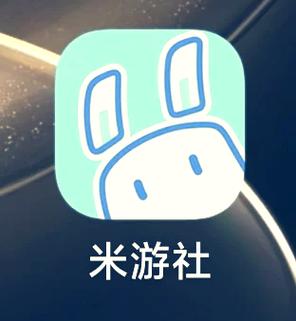 米游社绑定手机修改步骤