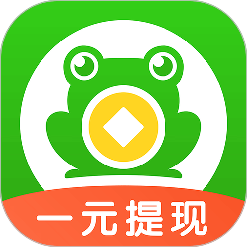 悬赏蛙