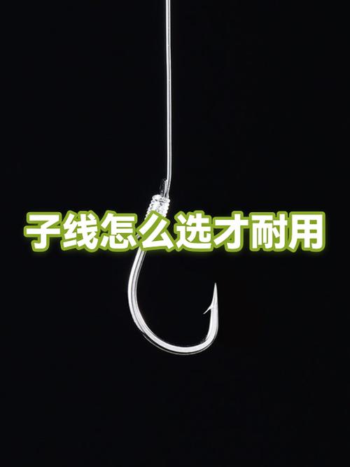 子线最建议买的三个牌子