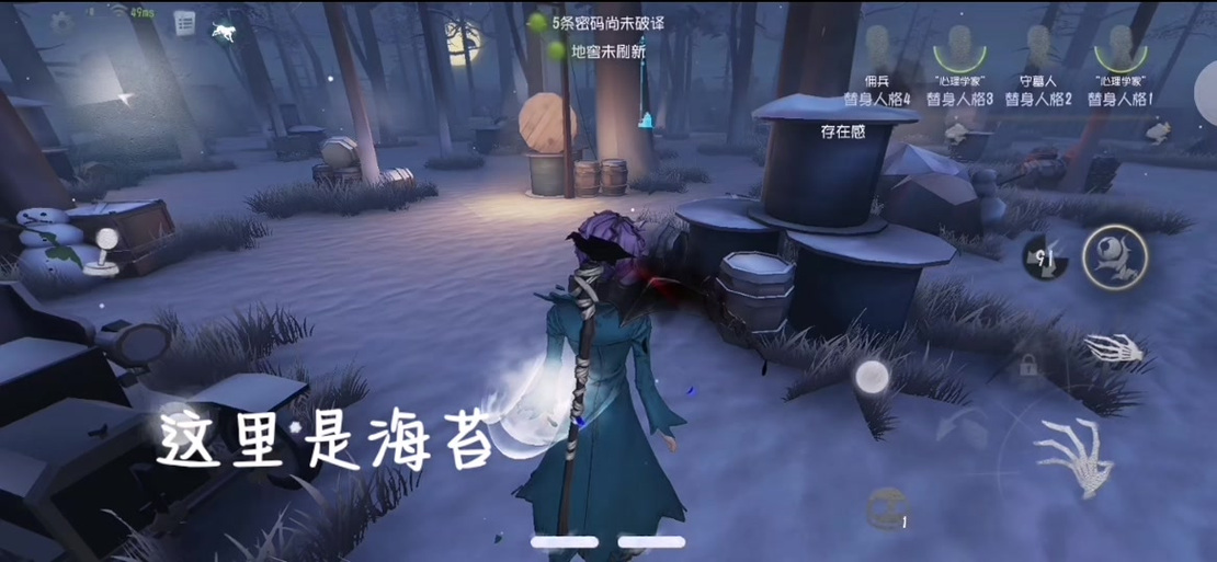 第五人格超燃BGM 第五人格超燃BGM