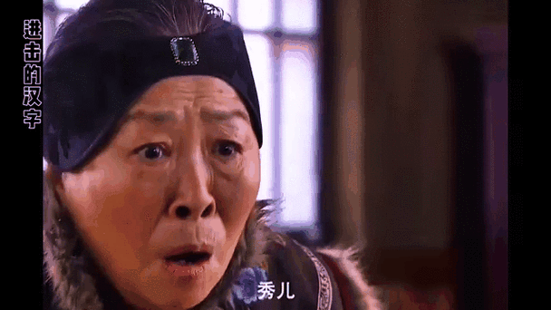 秀儿表情包gif