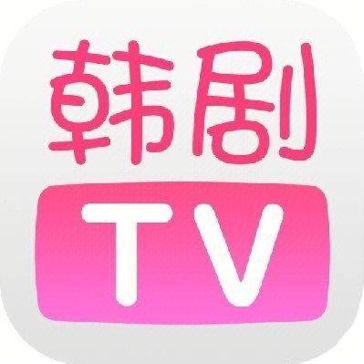 韩剧tv收费吗