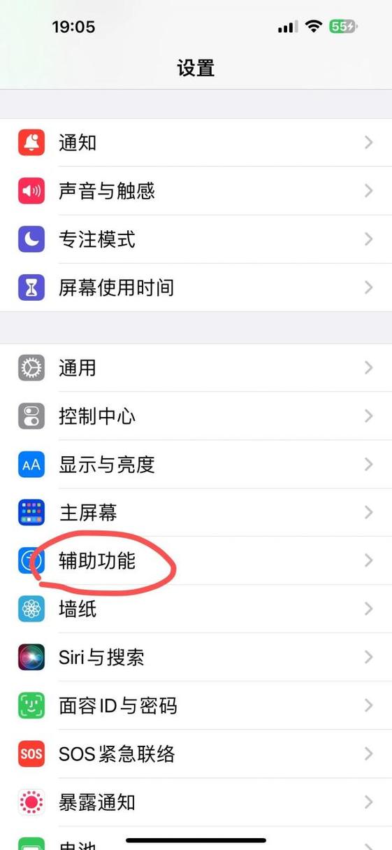 微信打字声音如何关闭