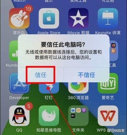 怎么取消ipad和手机的icloud共享截图2