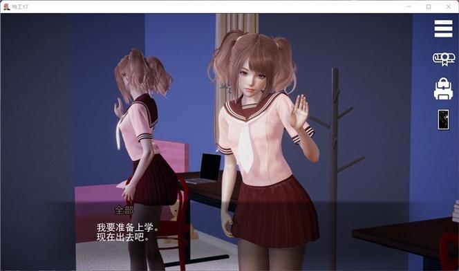 特工17游戏下载教程