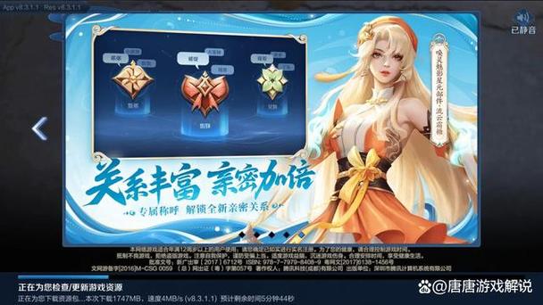 王者荣耀每次更新都要几个G