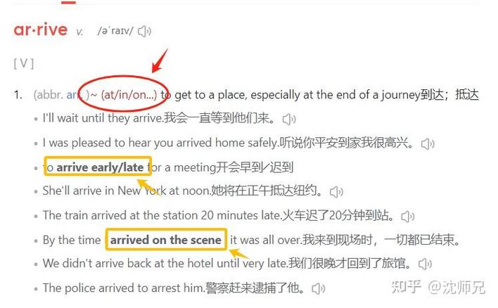 as is known to all的固定搭配