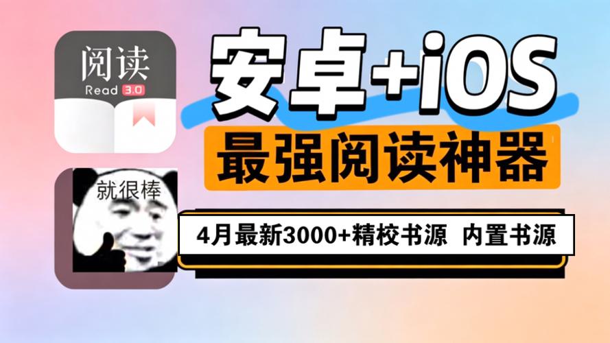 阅读库yueduku书源网站