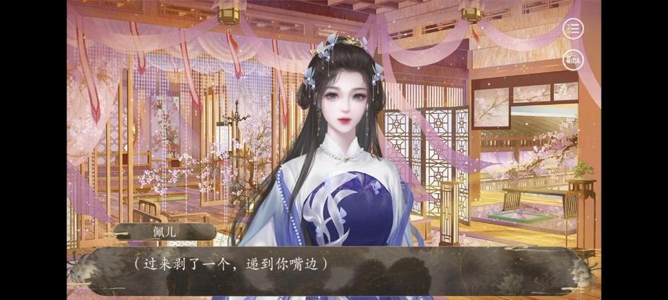 后宫乱芳时太后会死吗