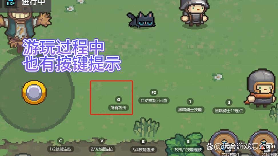 元气骑士前传al辅助