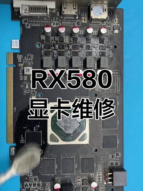 rx580为什么一装驱动就黑屏