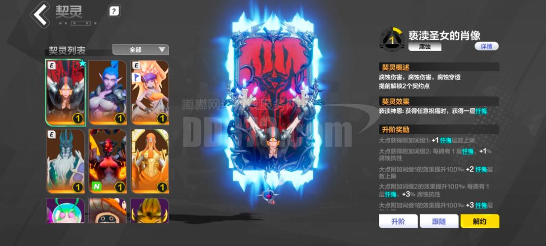 blurone内购破解截图1