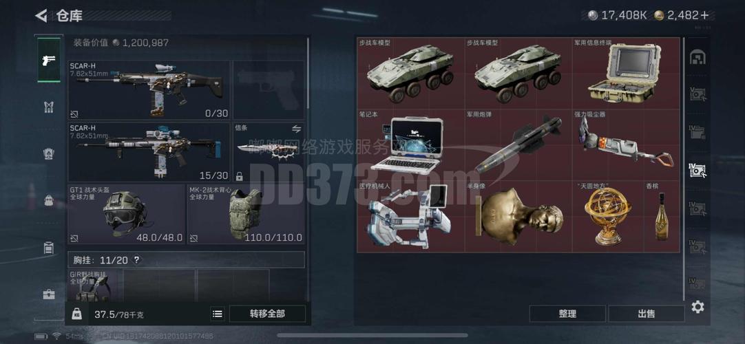 blurone内购破解截图3