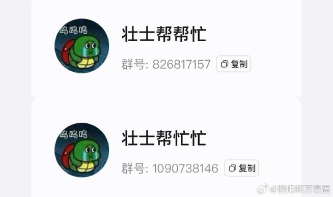 互点群截图2