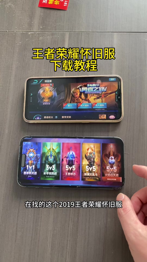 王者荣耀电视版怎么下载