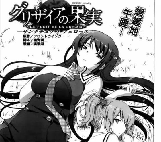 灰色三部曲PC汉化版